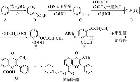 有机化学反应方程式解析